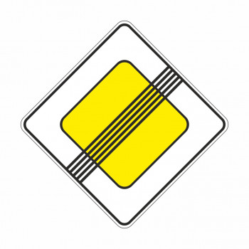2.2 Конец главной дороги
