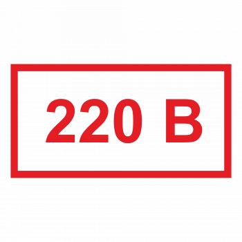 ЭБ-09 220 вольт